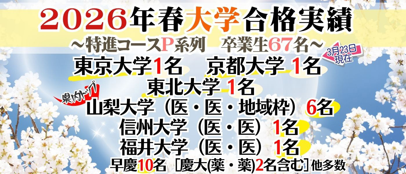 合格速報 2026